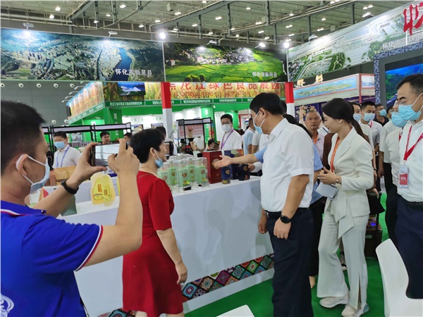 2021中国(国际)食品餐饮博览会